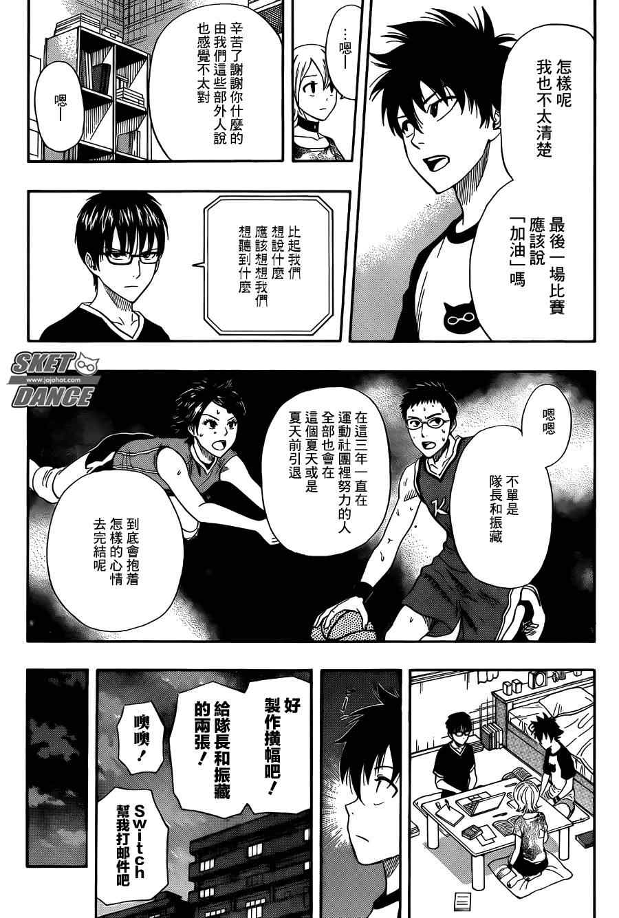 第 8 页