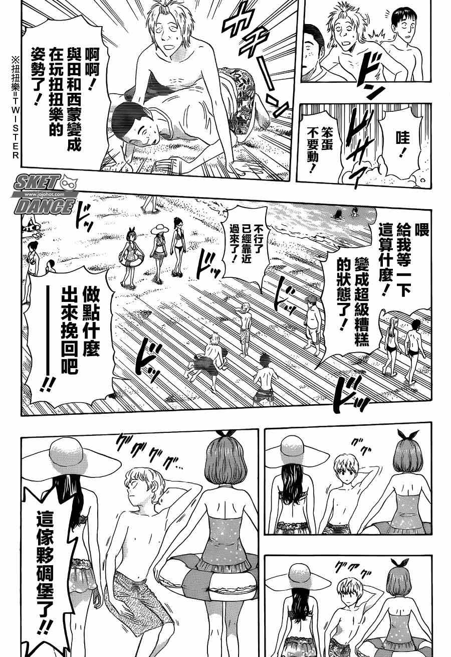 第 17 页