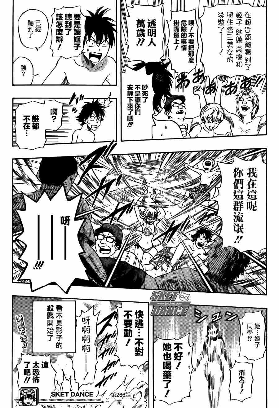 第 19 页