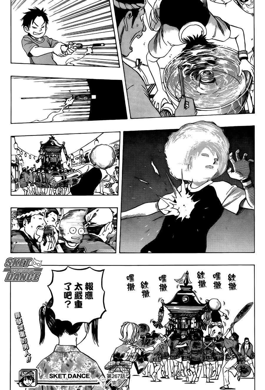 第 19 页