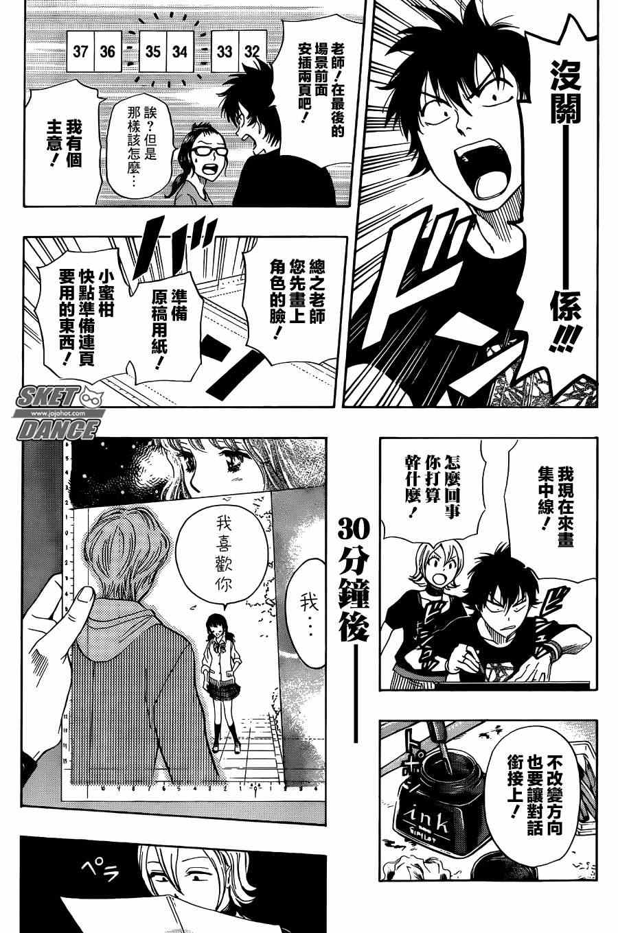 第 18 页