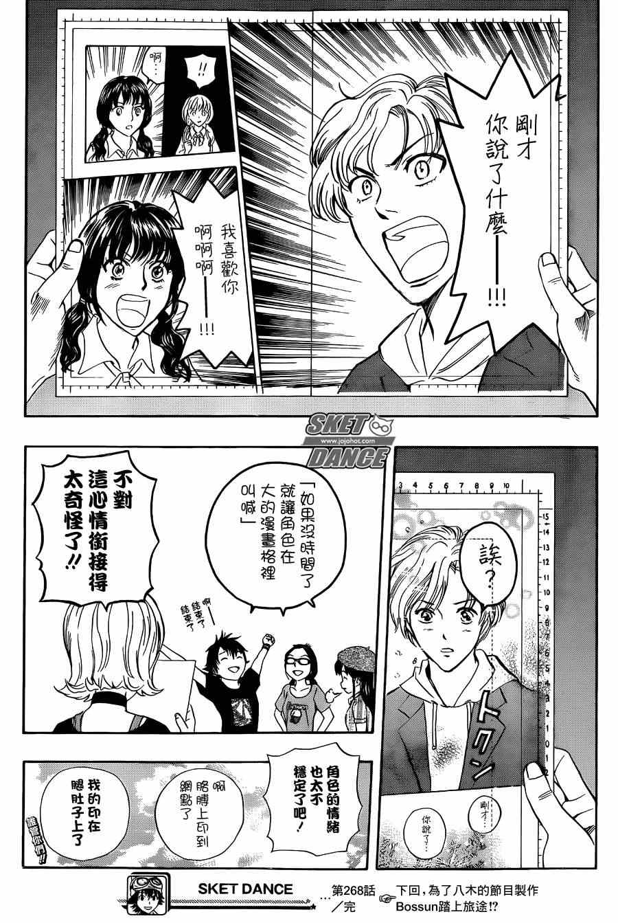 第 19 页