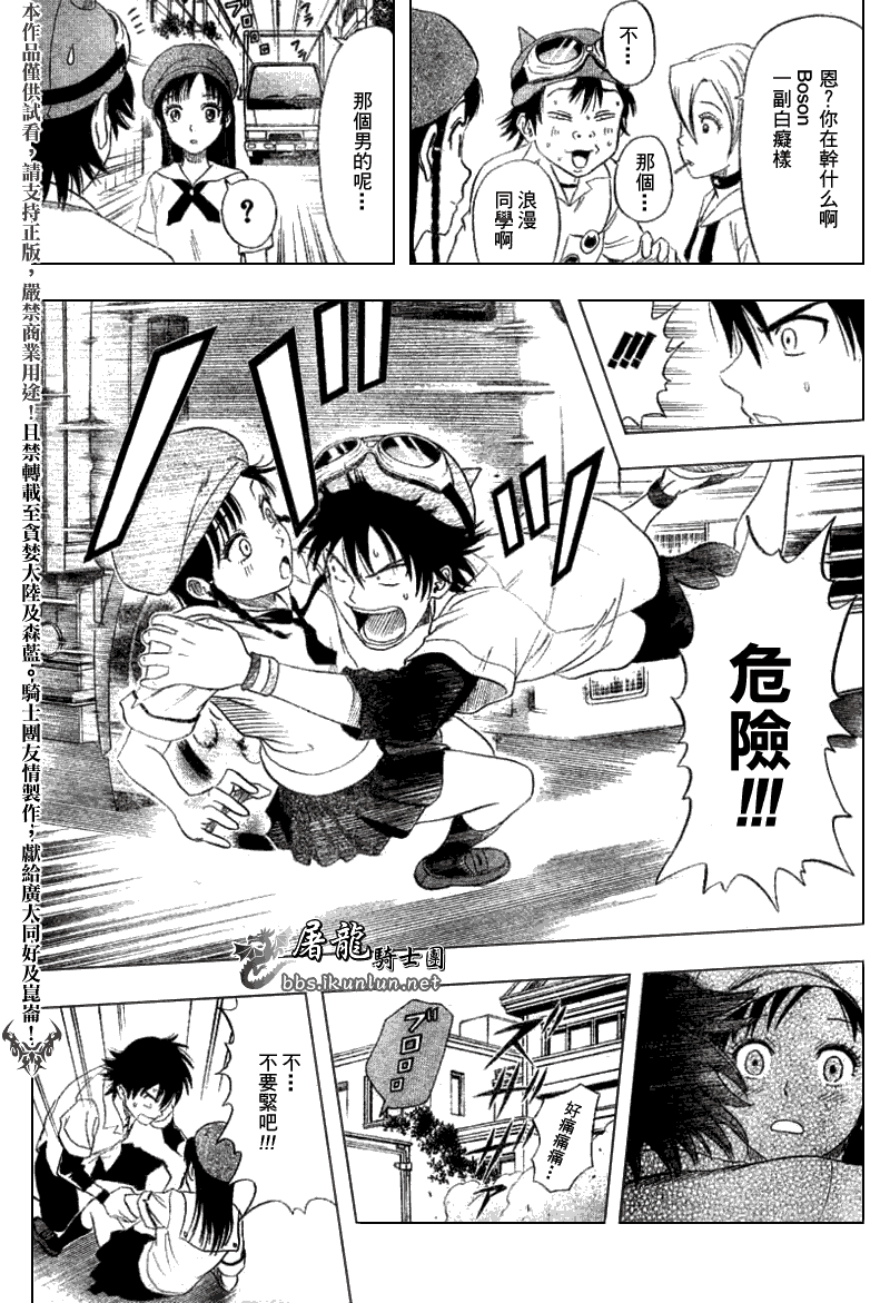 第 17 页