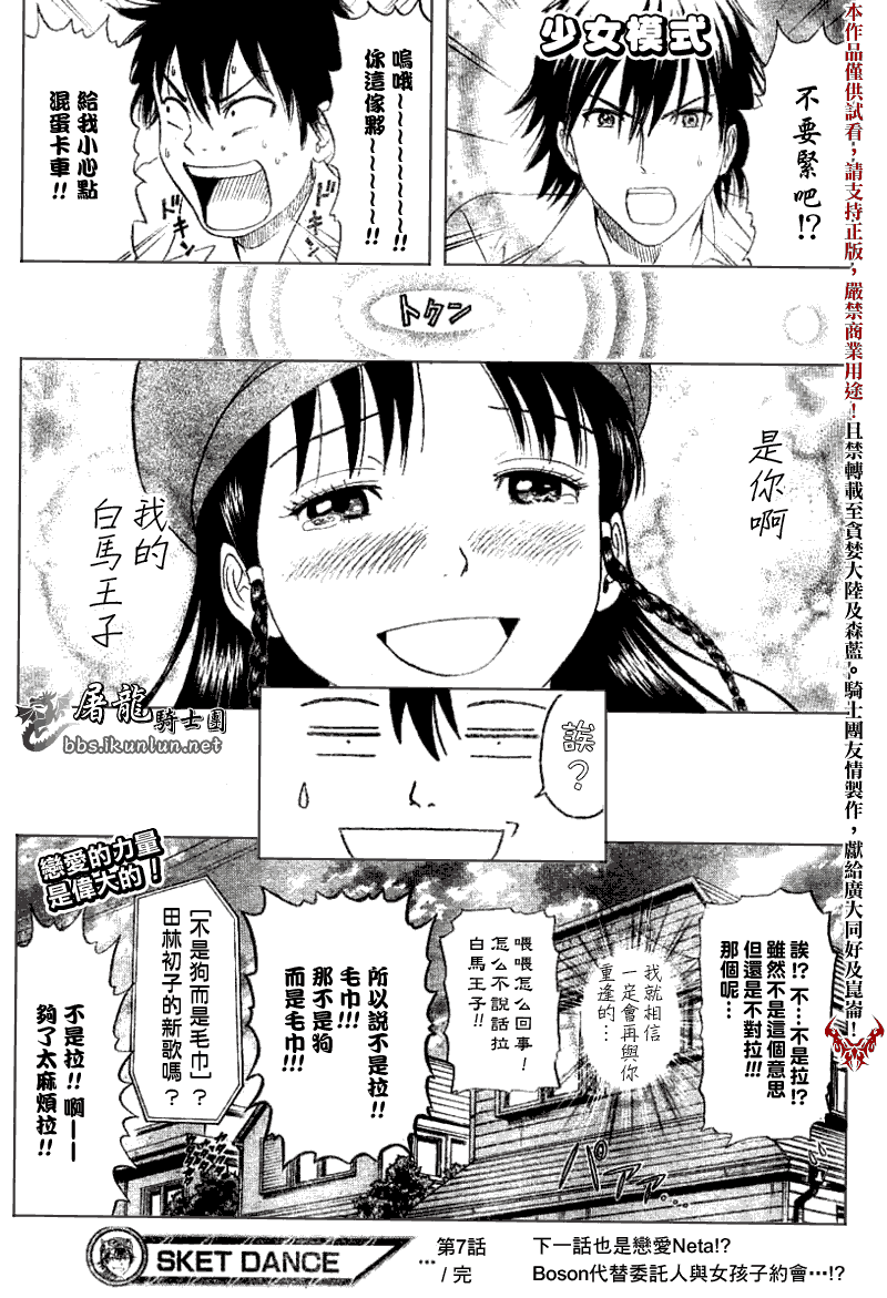 第 18 页