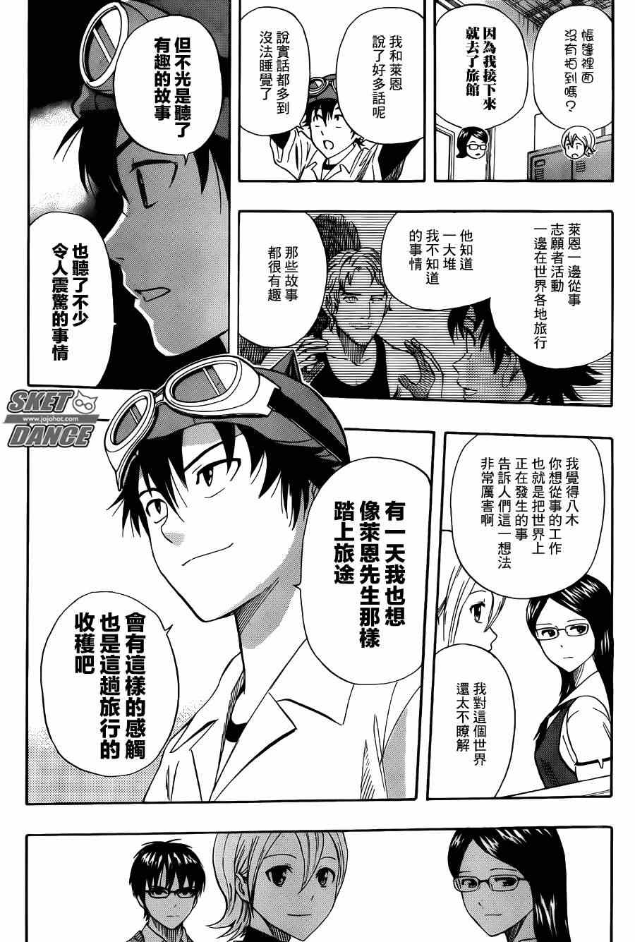 第 17 页