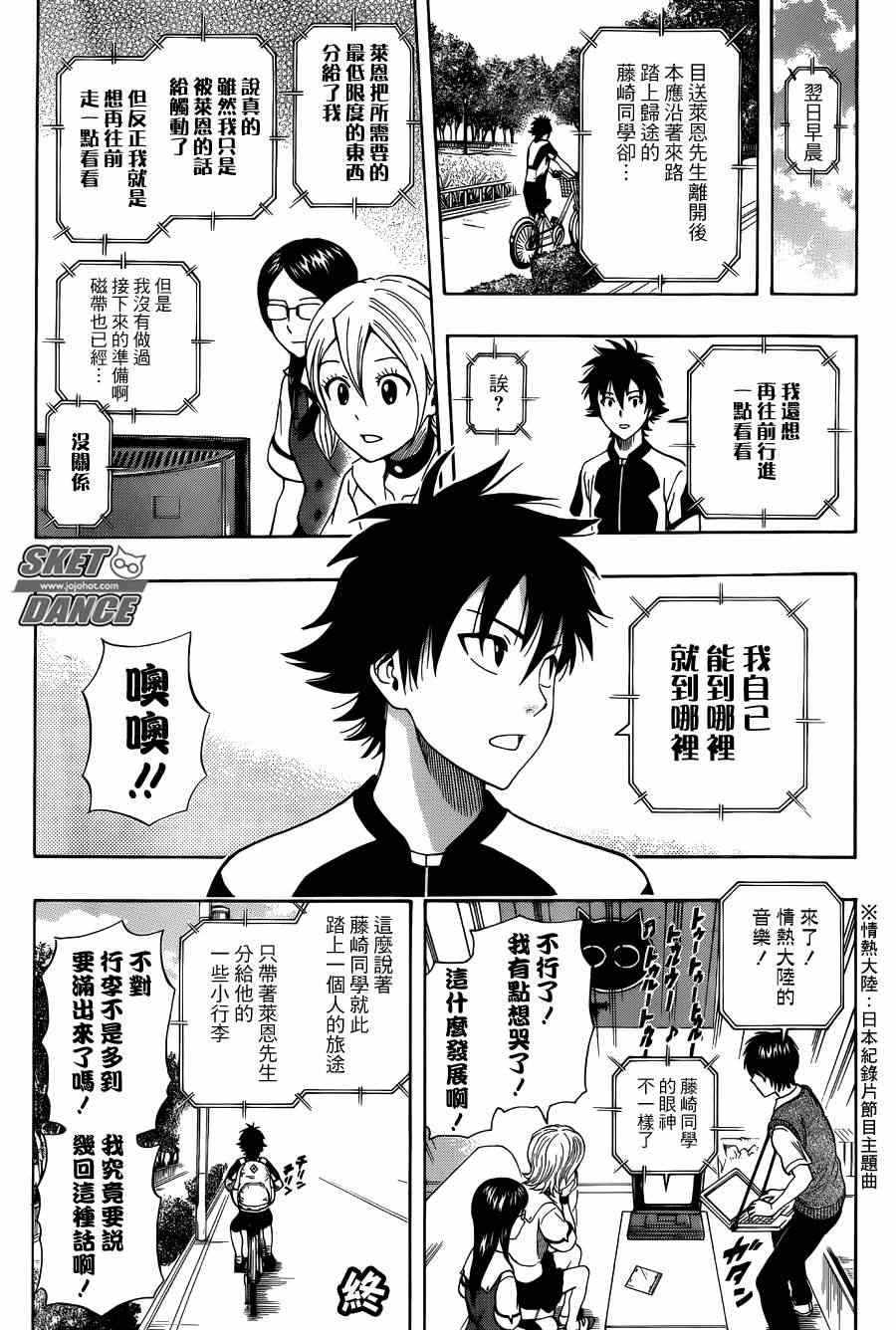 第 18 页