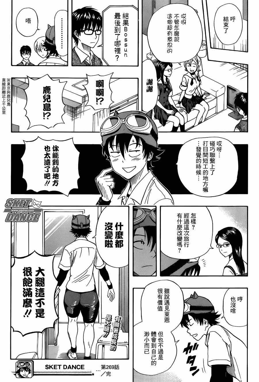 第 19 页
