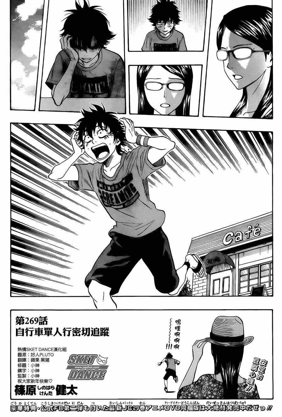 第 5 页