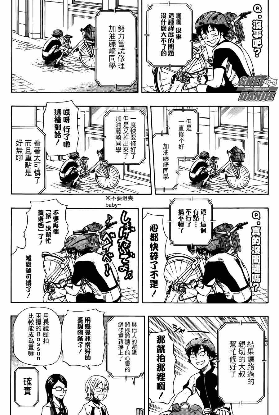第 9 页