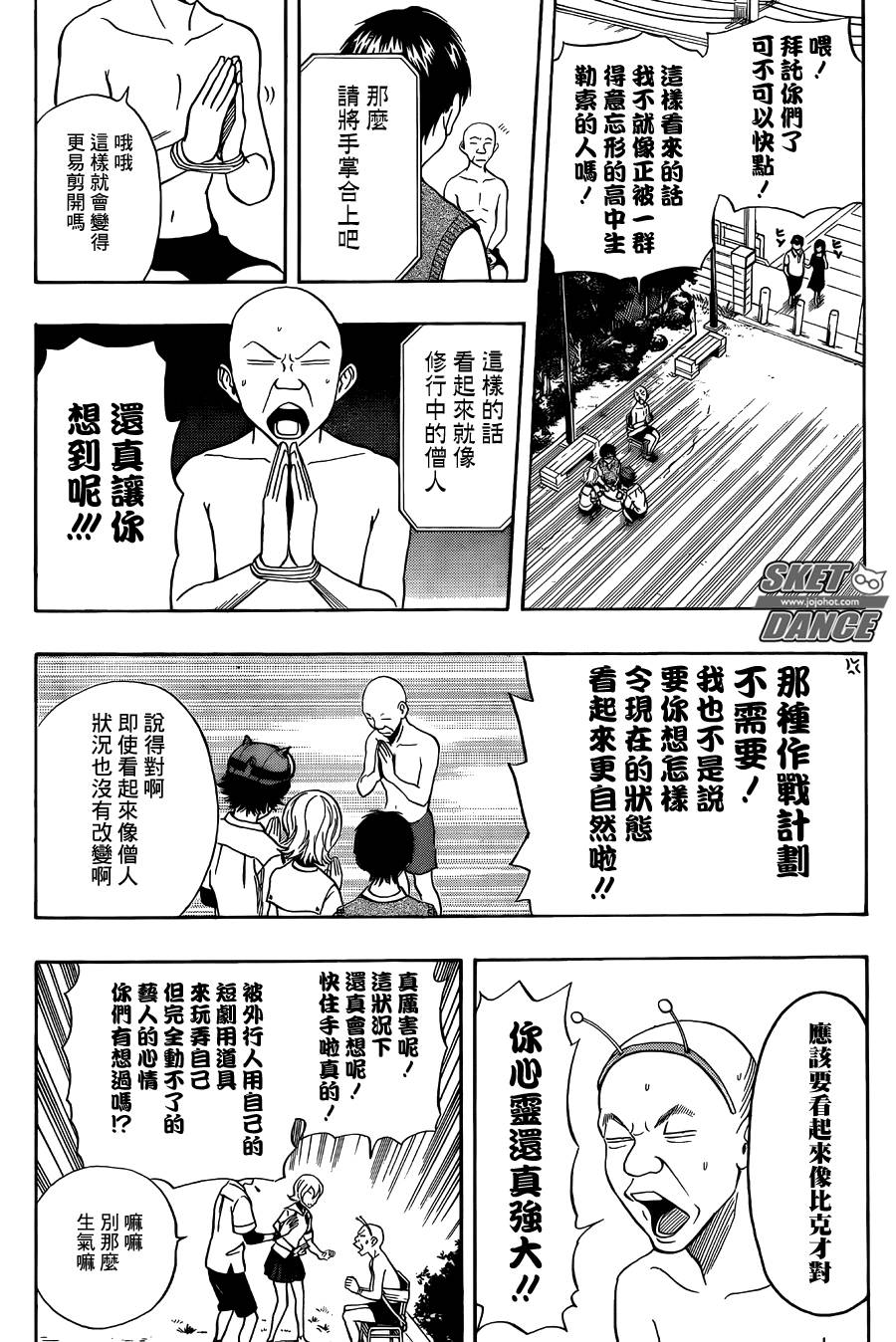 第 10 页