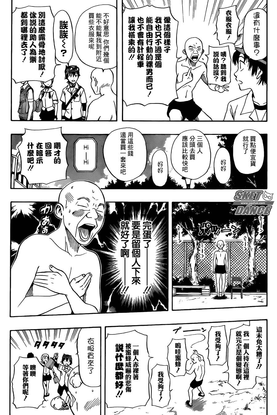 第 14 页