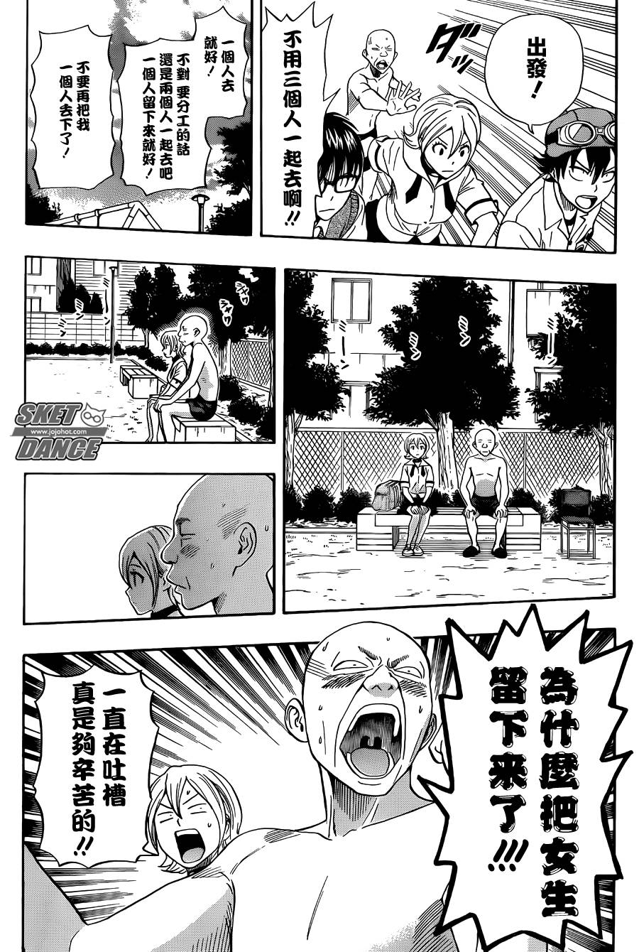 第 16 页