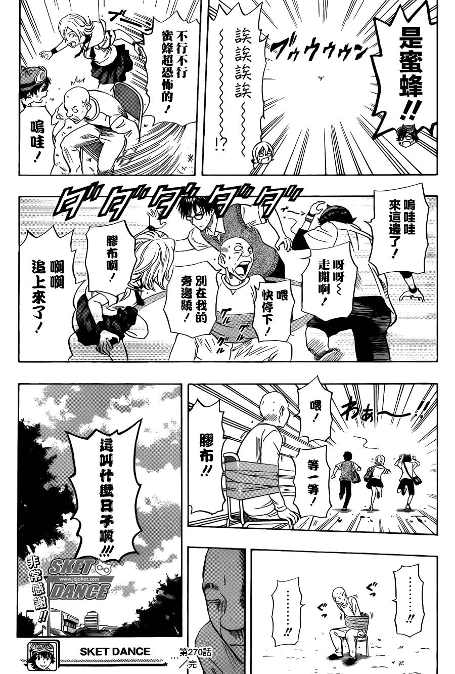 第 19 页