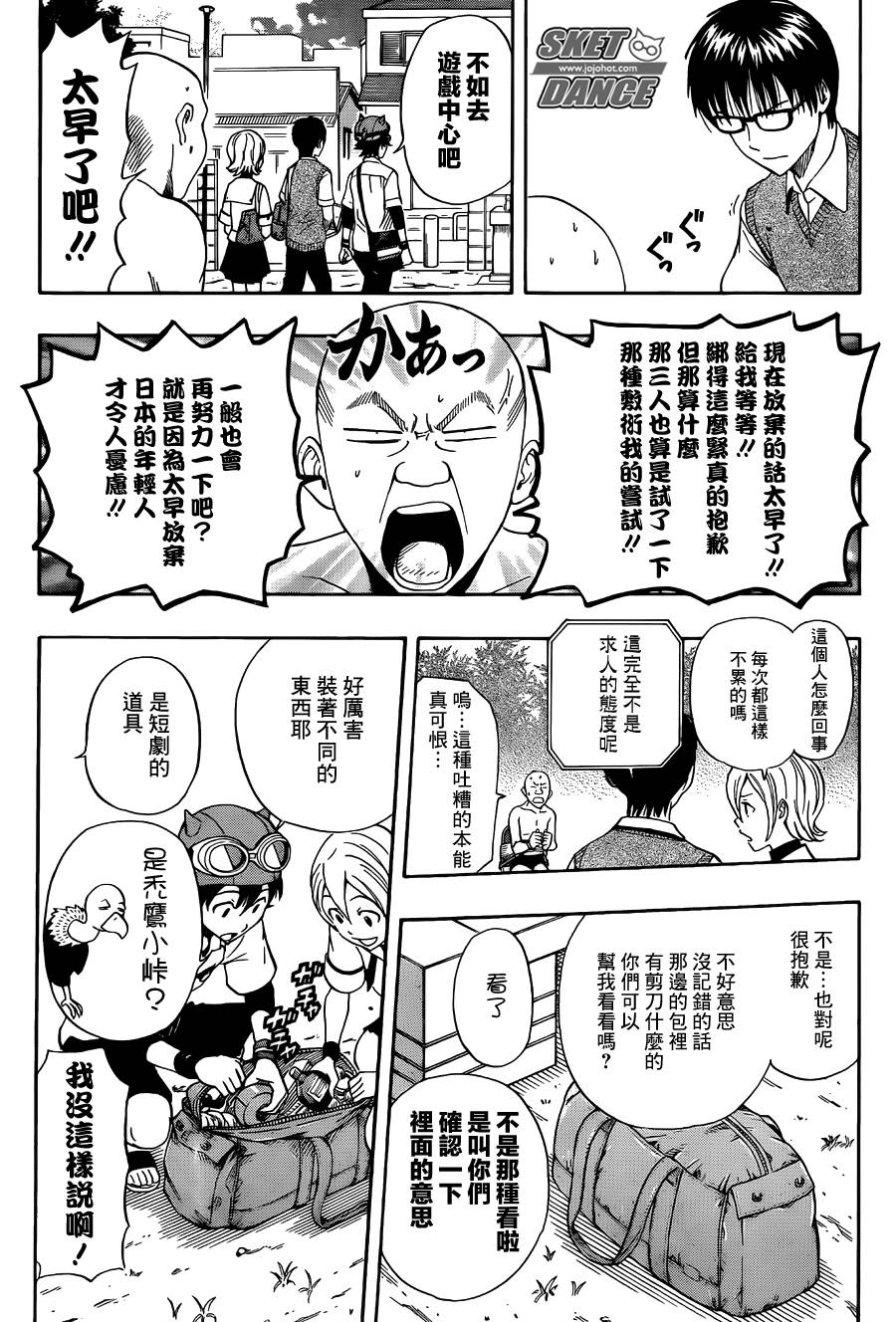 第 9 页