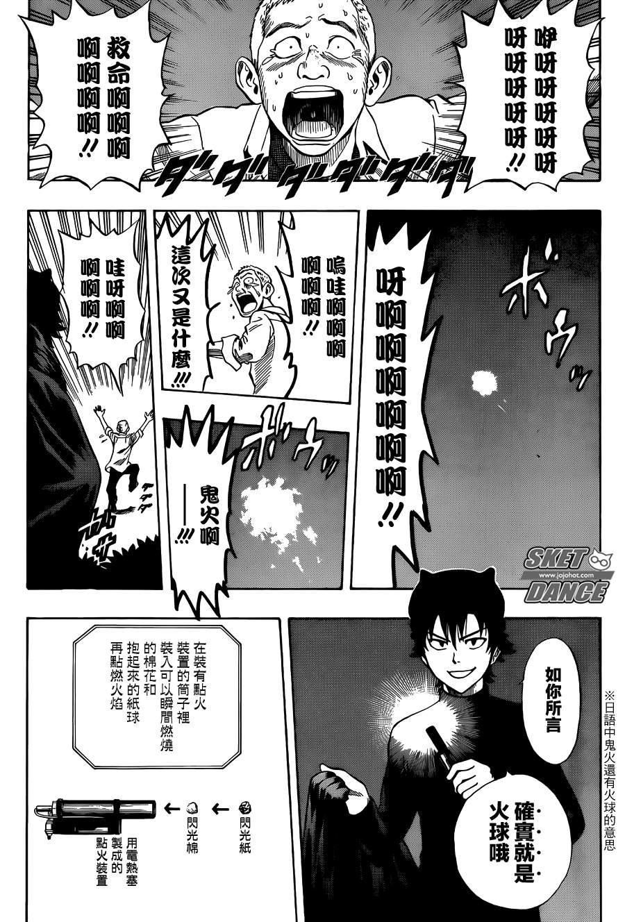 第 11 页