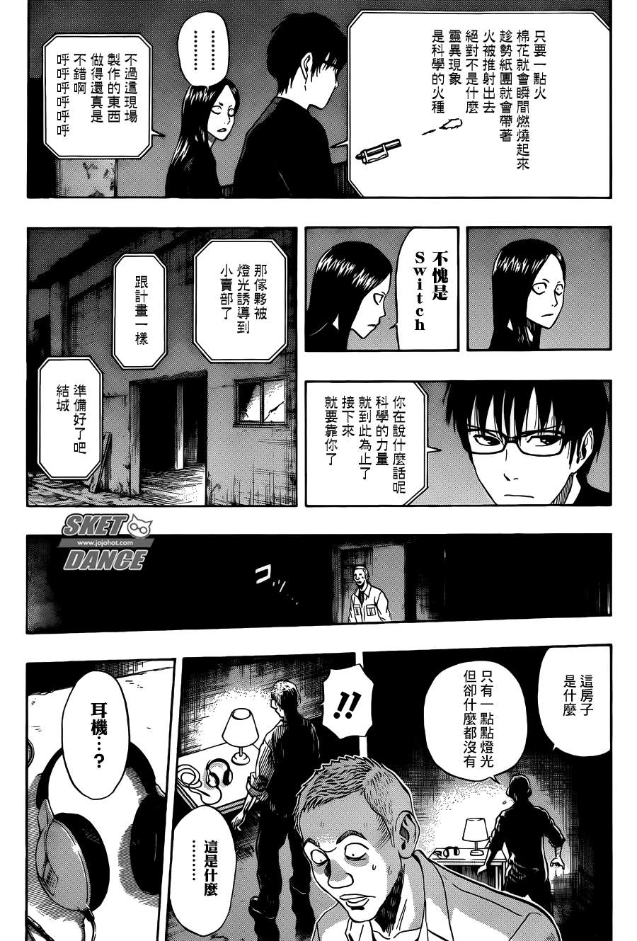 第 12 页