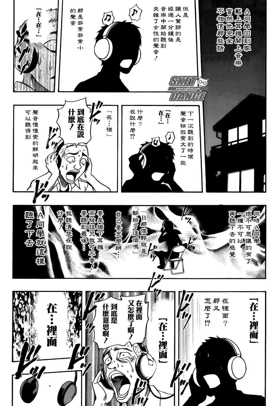 第 15 页