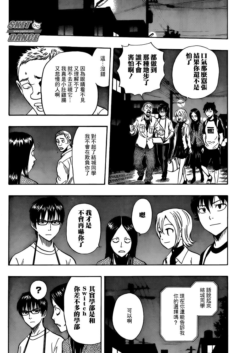 第 17 页