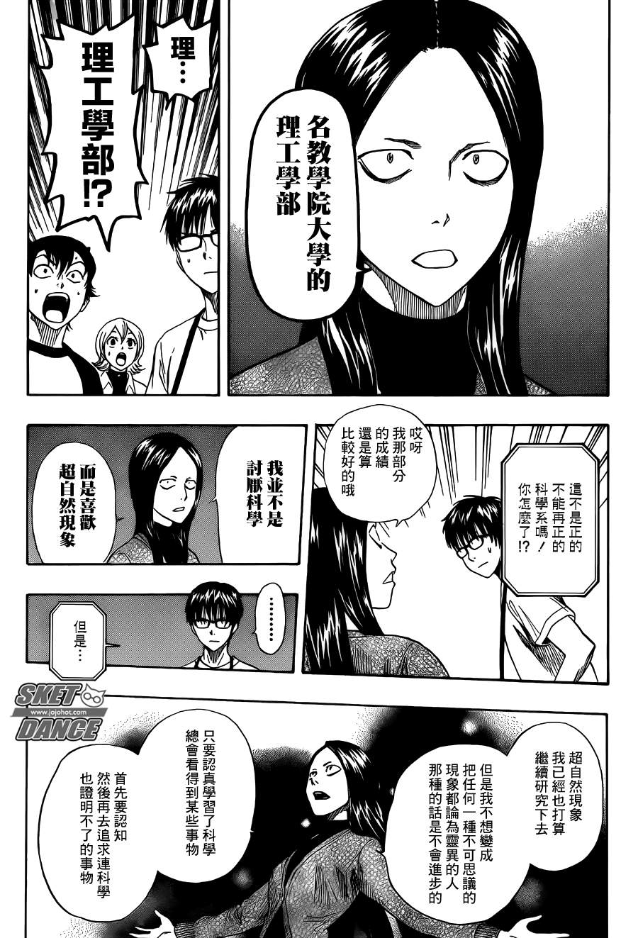 第 18 页