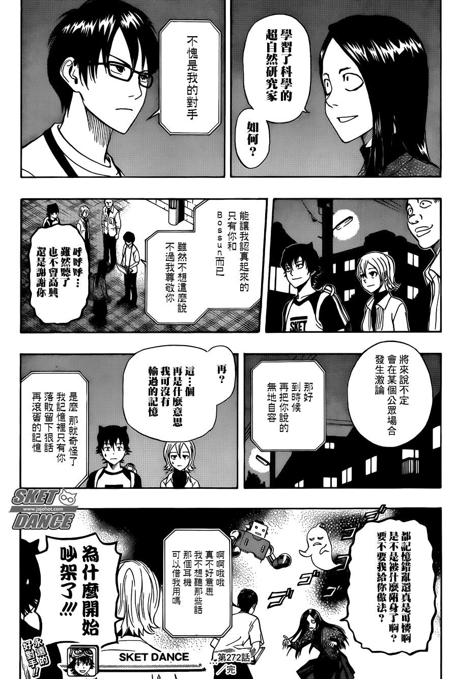 第 19 页
