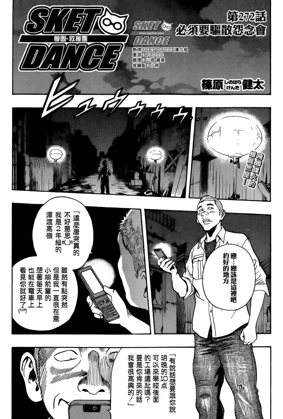 第 6 页