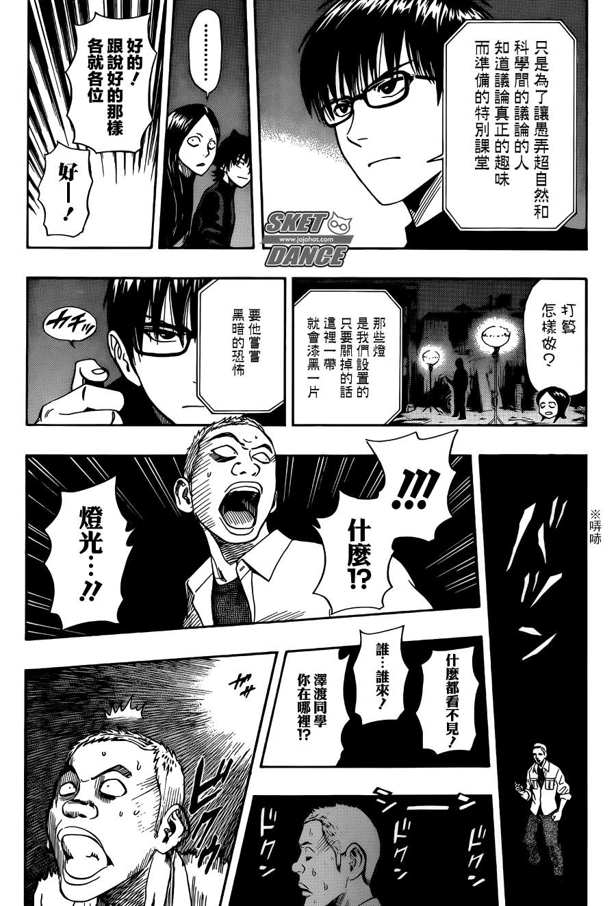 第 8 页