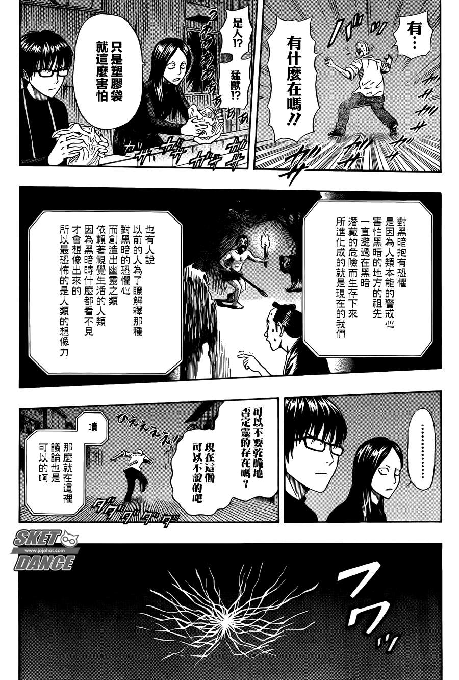 第 9 页