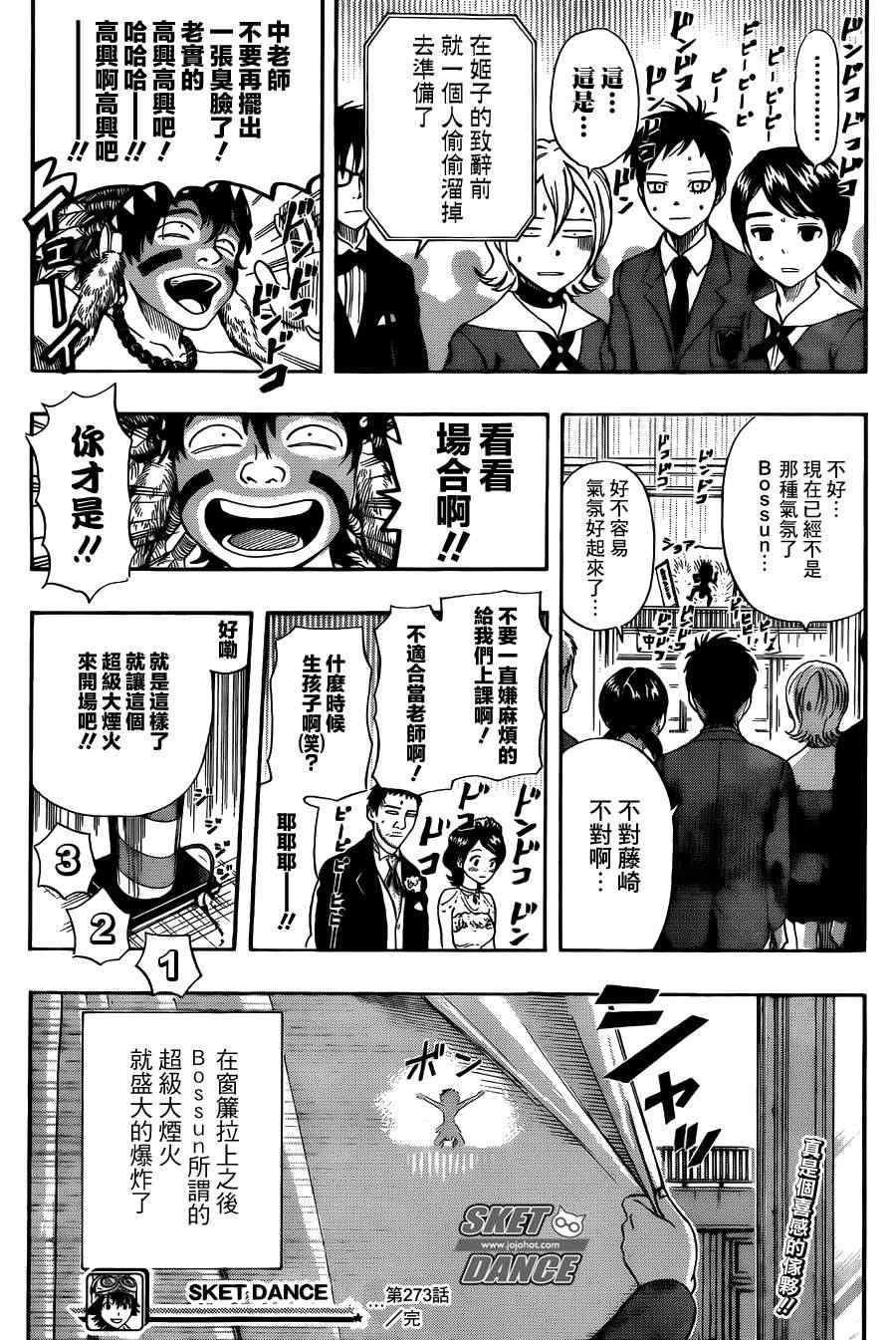 第 19 页