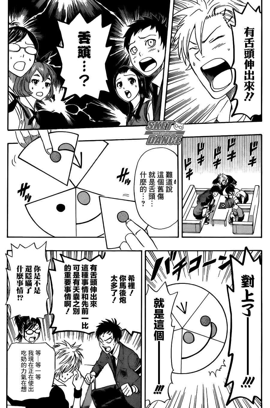 第 14 页