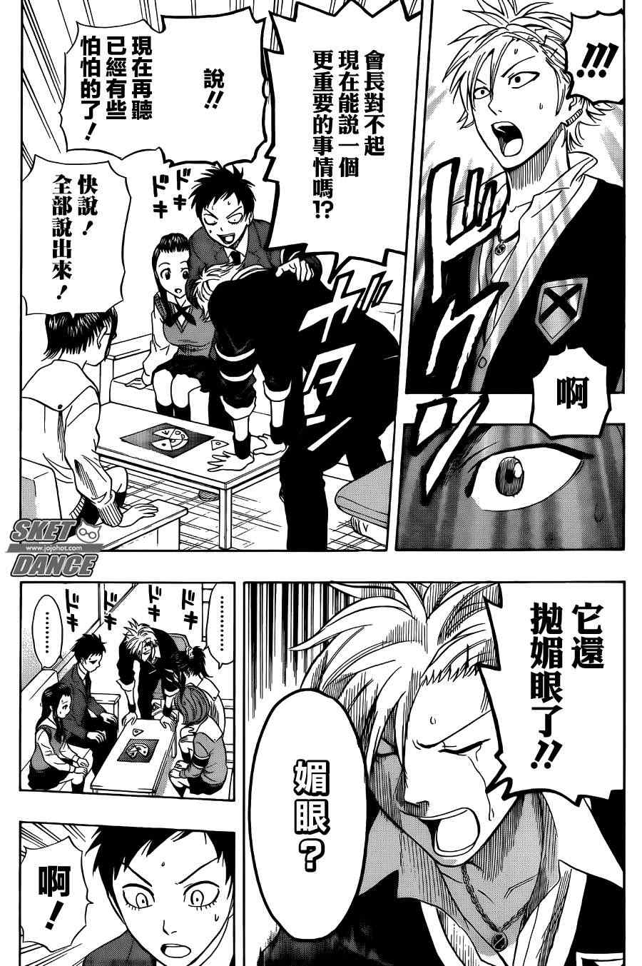 第 15 页