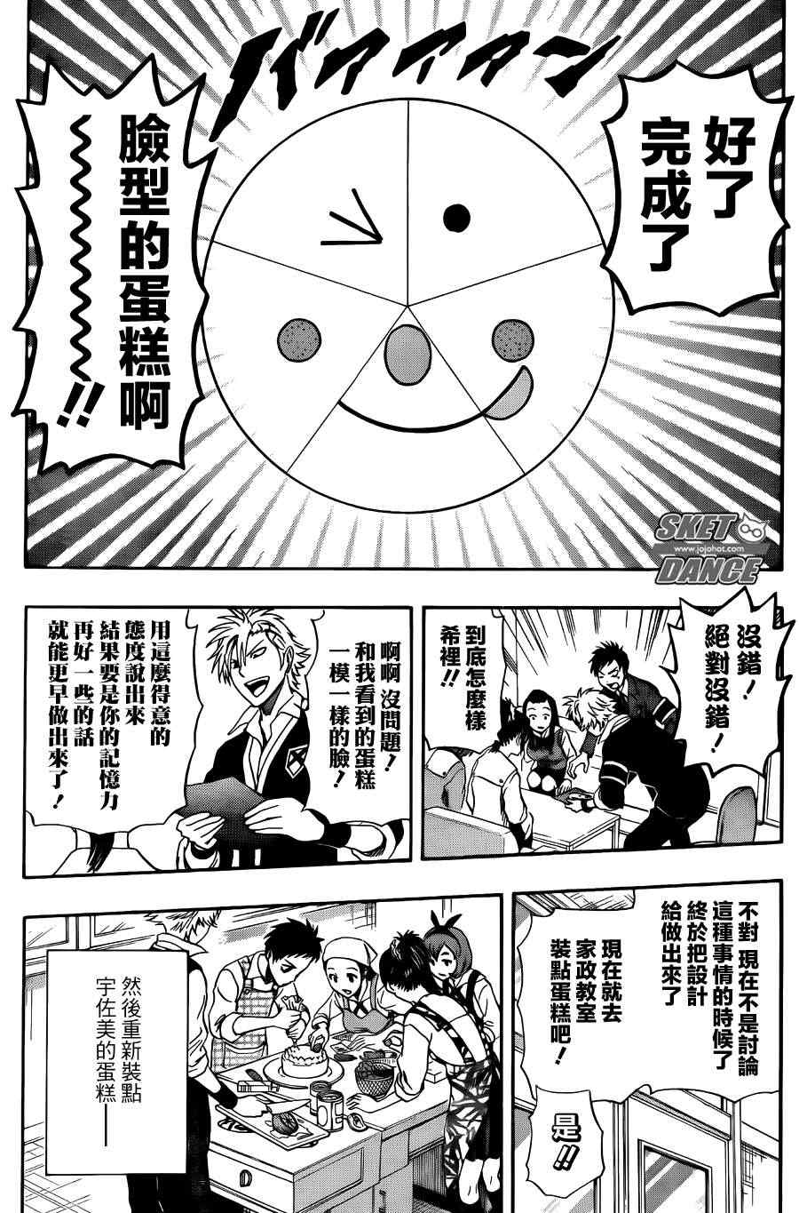 第 17 页