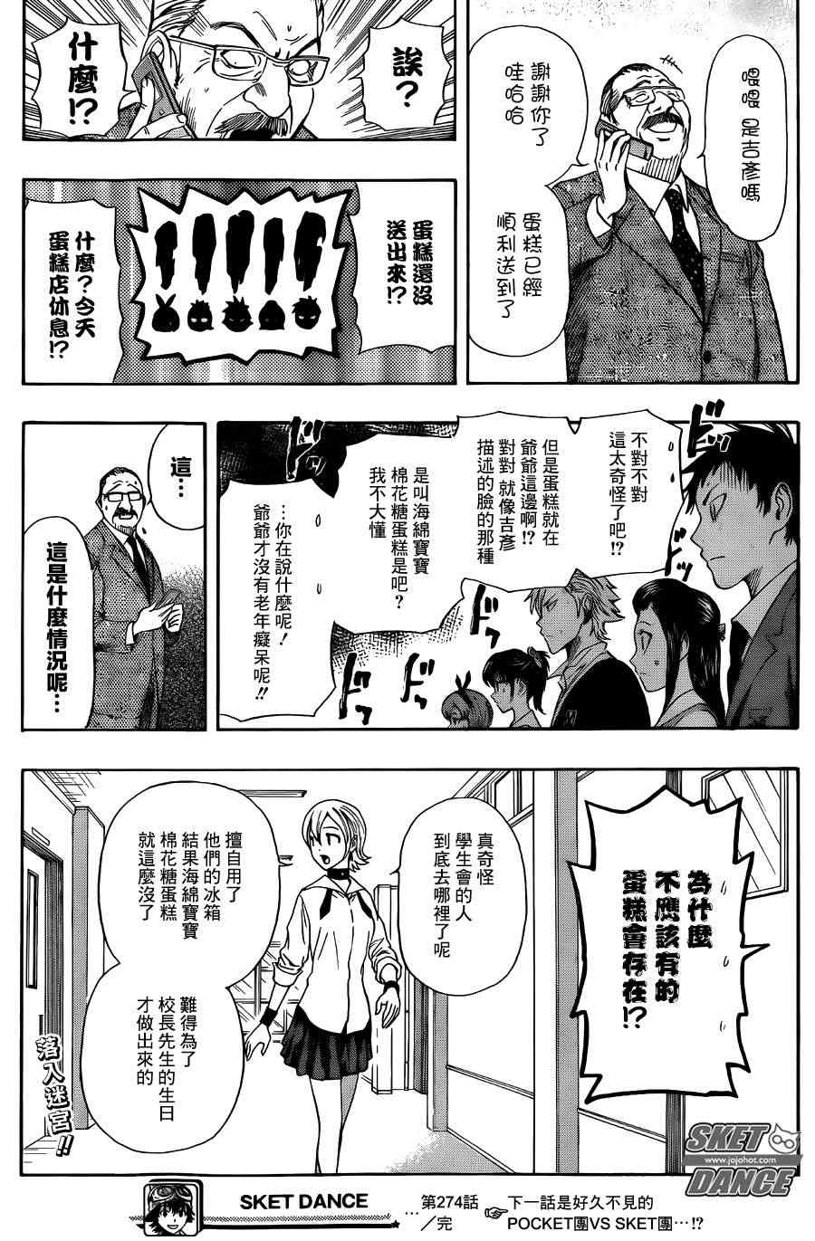 第 19 页