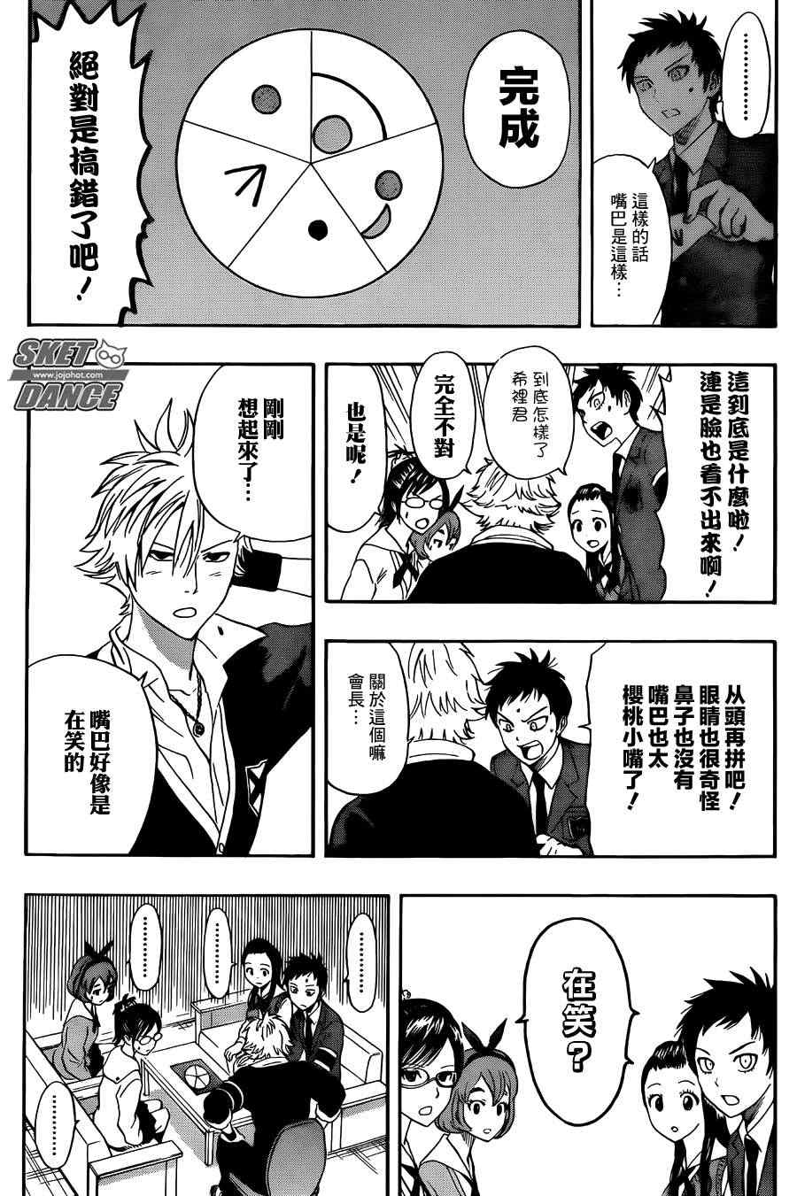 第 9 页