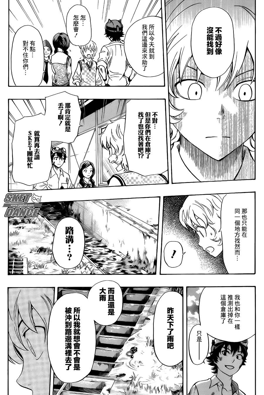 第 14 页