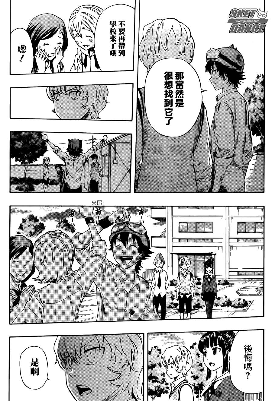 第 17 页