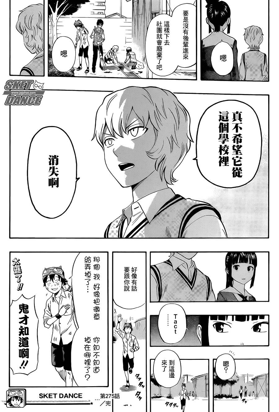 第 19 页
