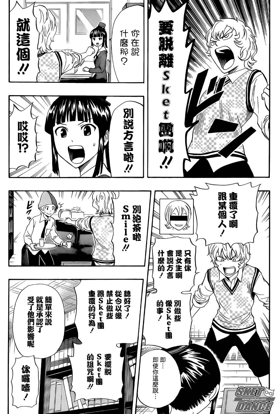 第 5 页