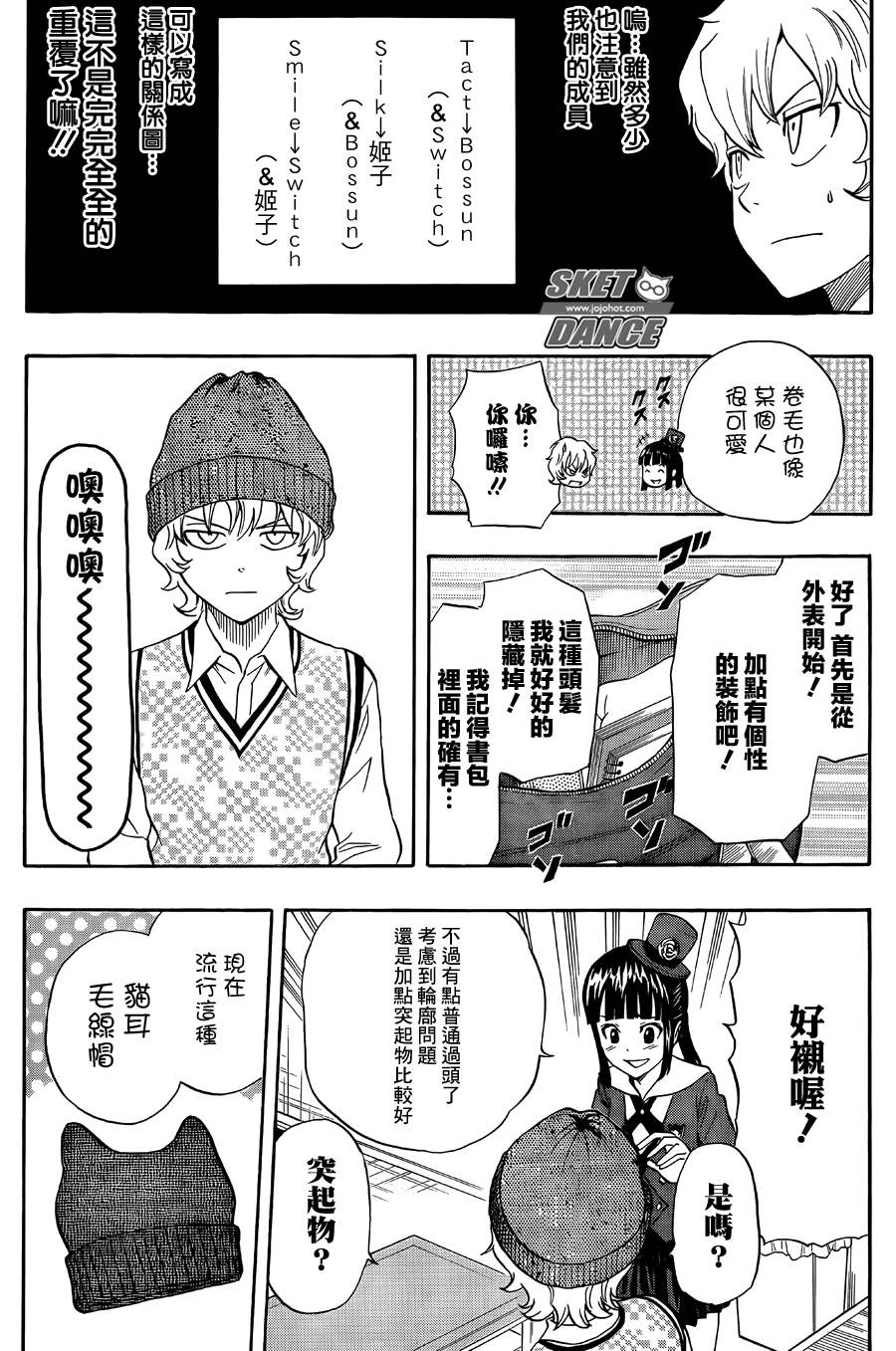 第 8 页