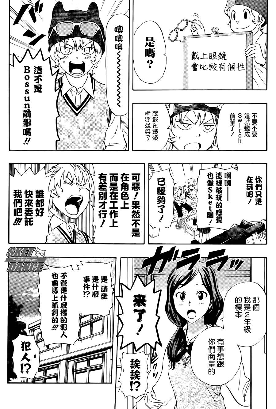 第 9 页