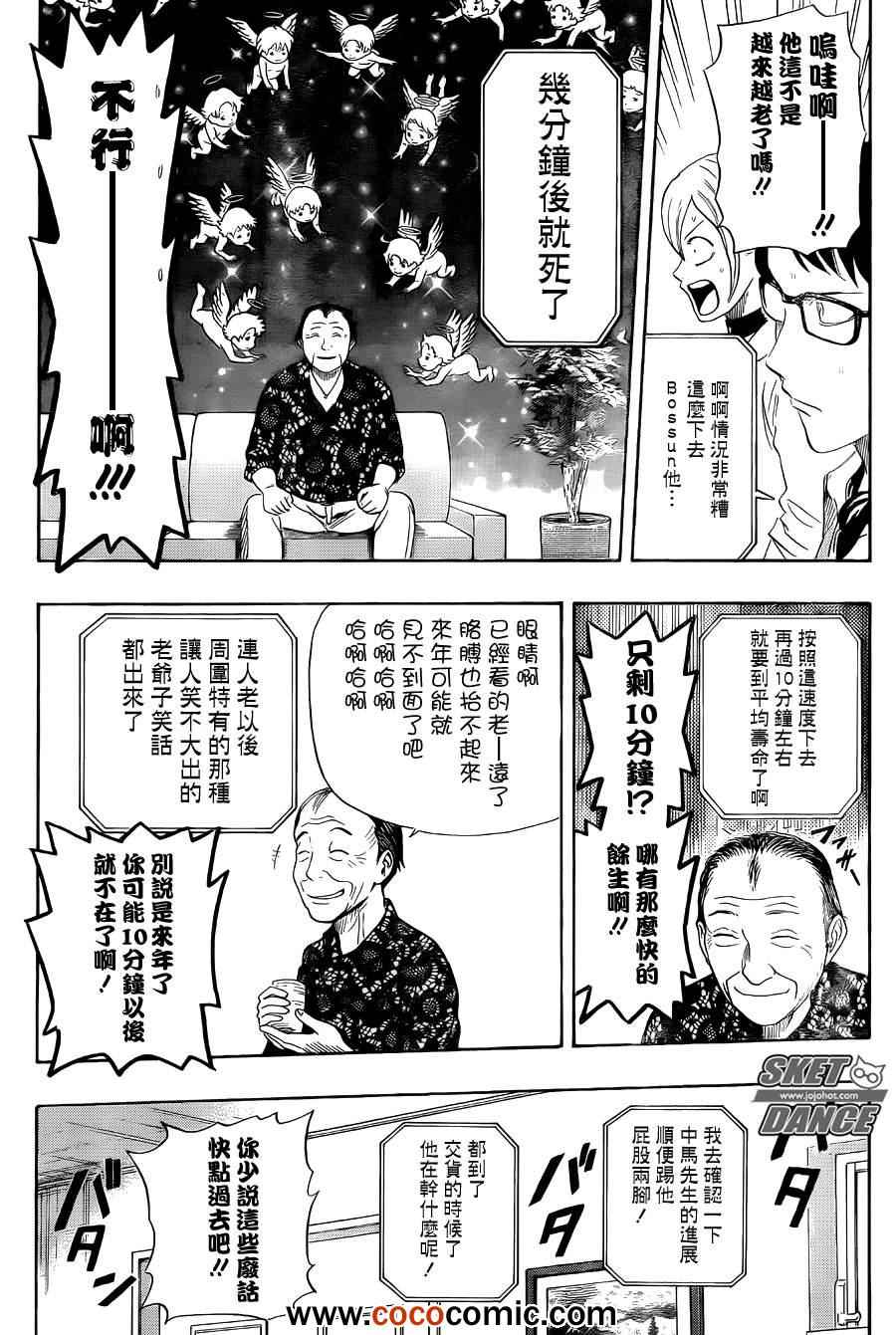 第 15 页