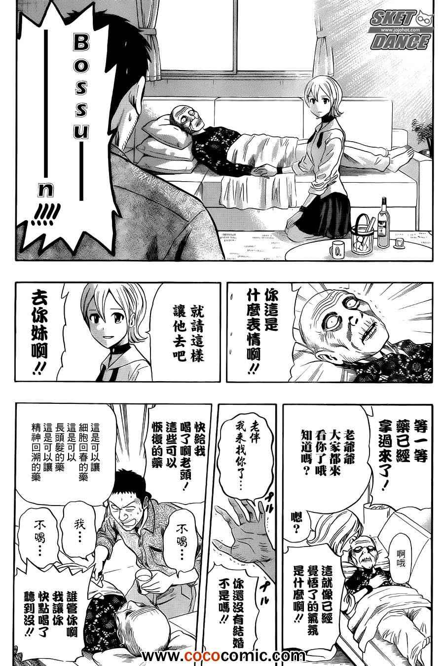 第 17 页