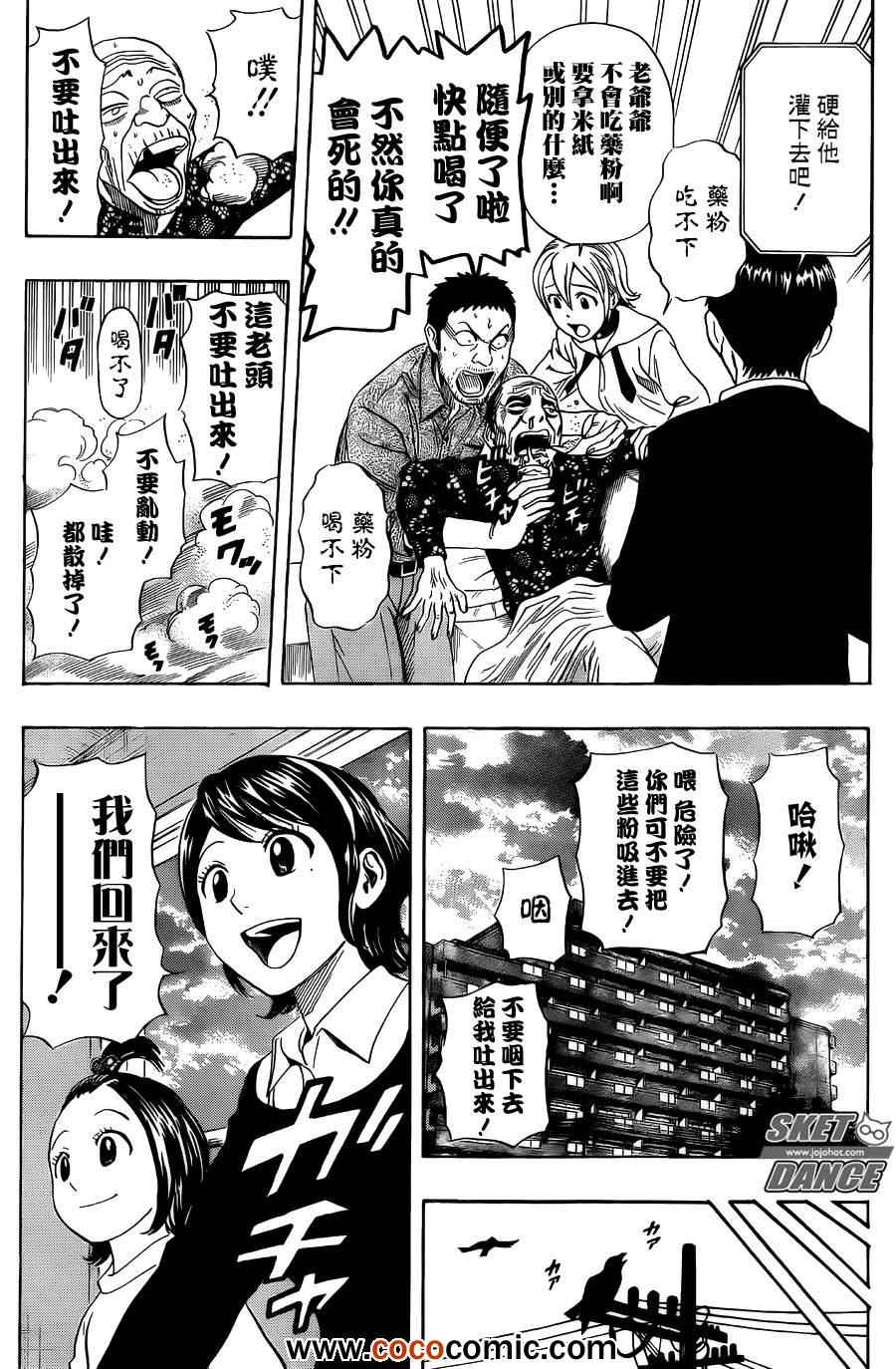 第 18 页