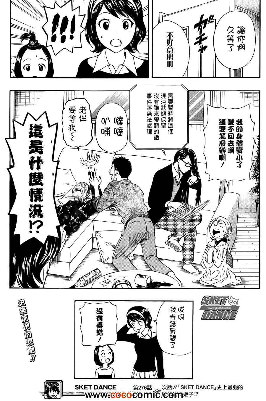 第 19 页