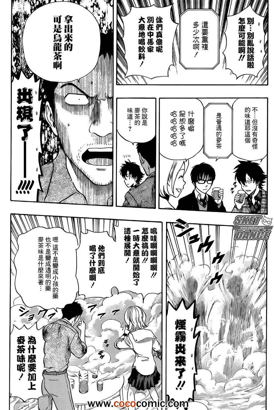 第 5 页