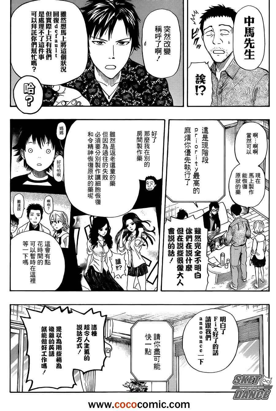 第 9 页