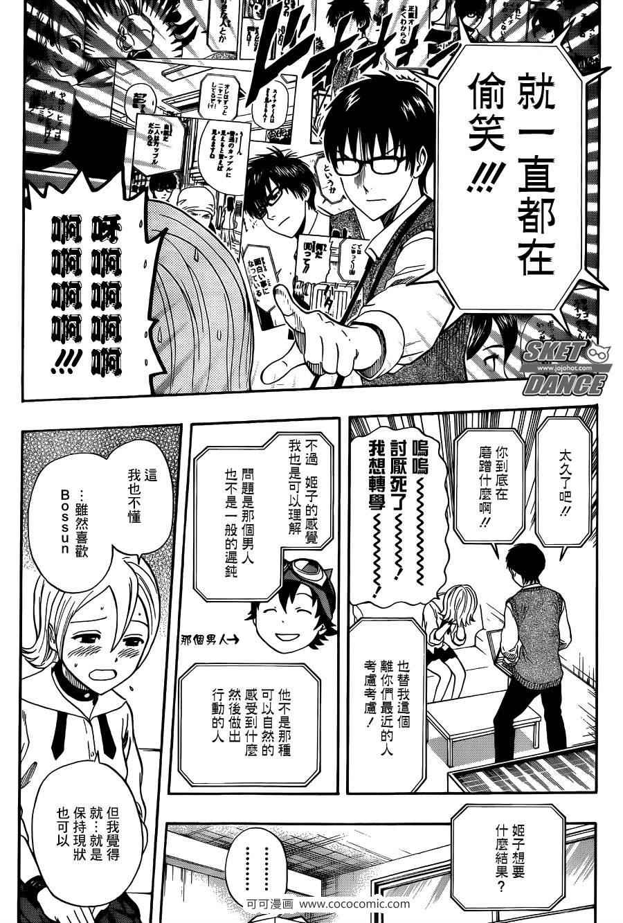 第 14 页