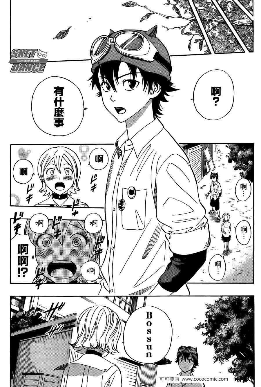 第 17 页