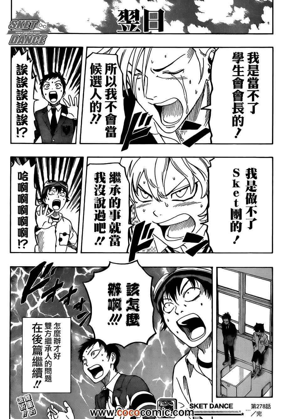 第 19 页