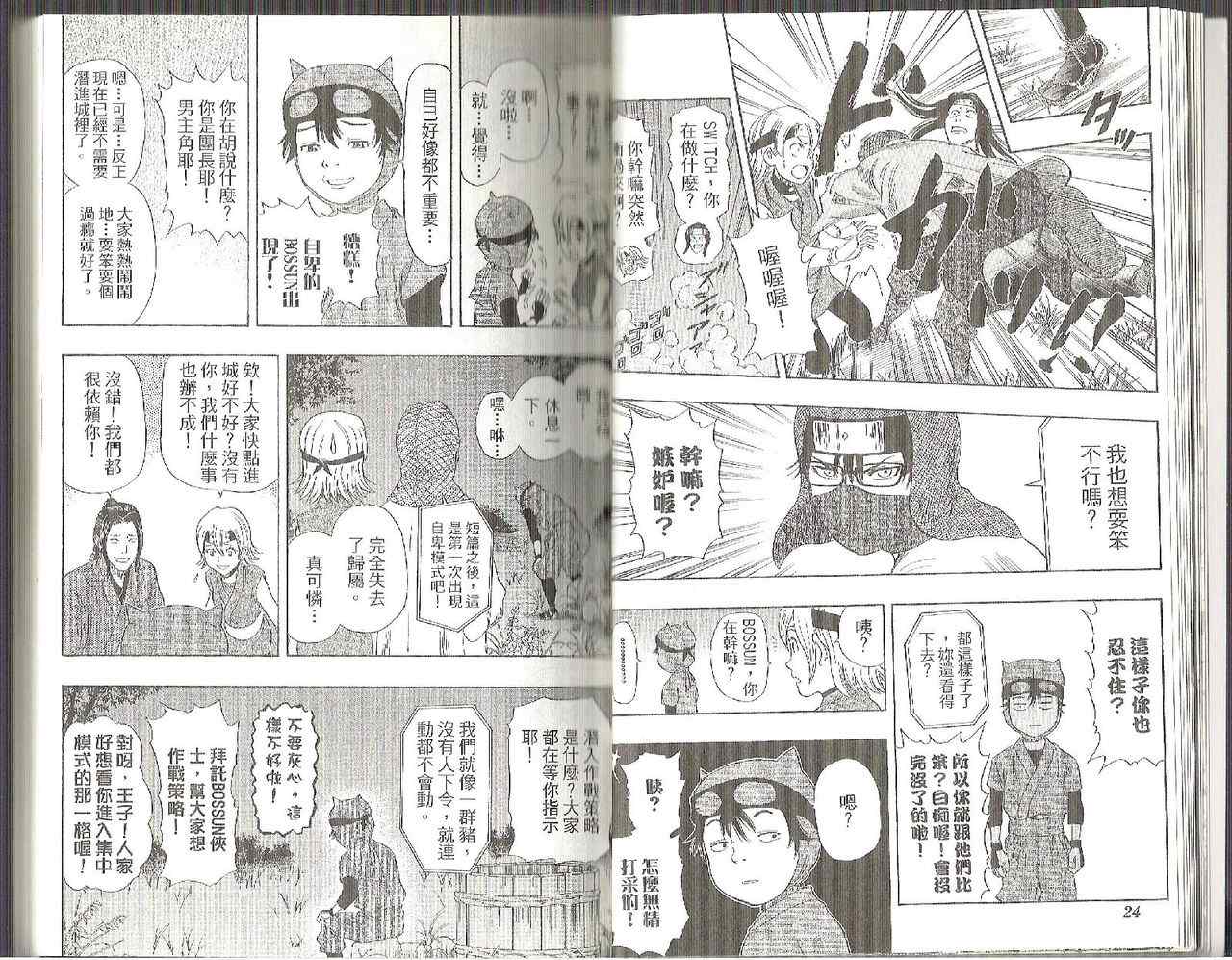 第 10 页