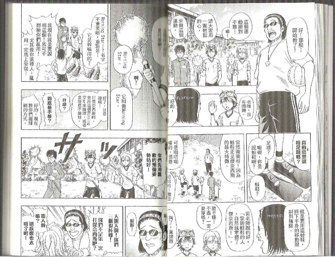 第 14 页